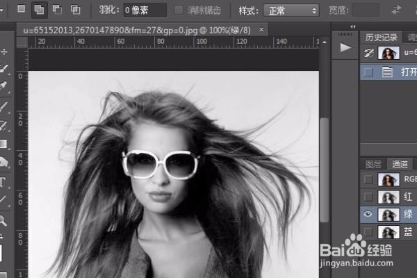 通道抠图的方法（图文+视频教程）