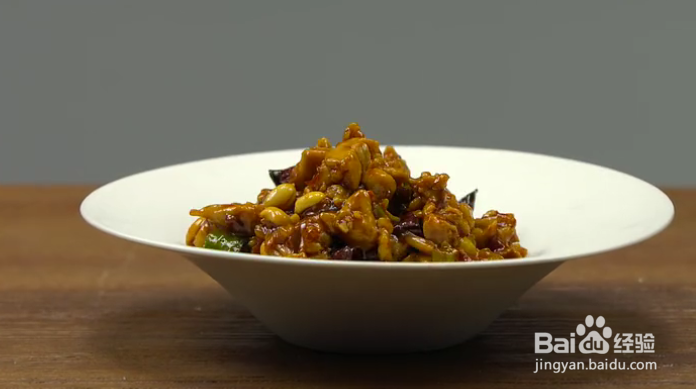 家庭小厨房——宫保鸡丁