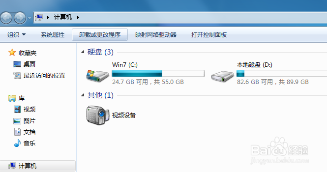 thinkpad x1 carbon怎么设置指纹
