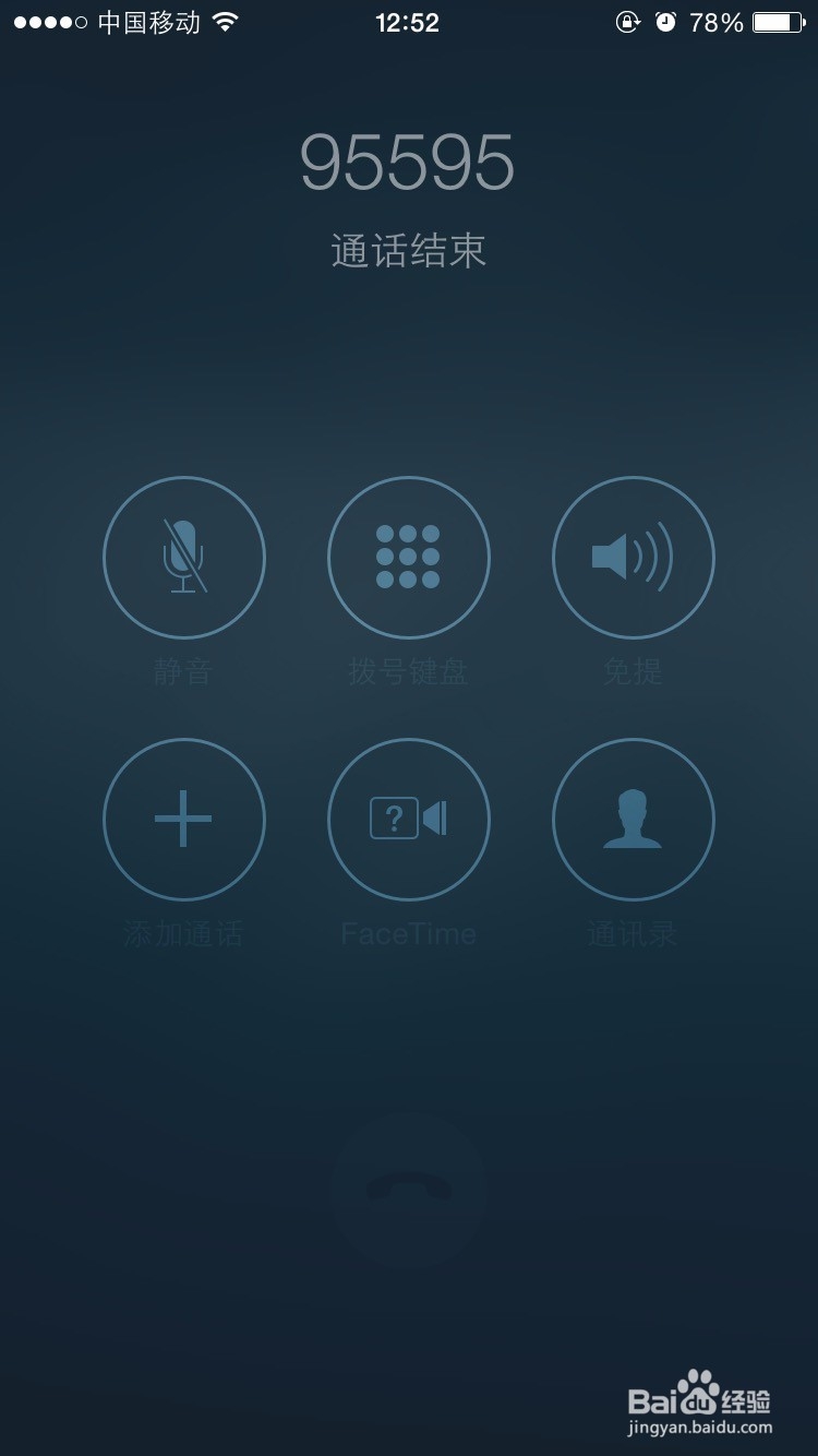 光大银行如何查询开户行