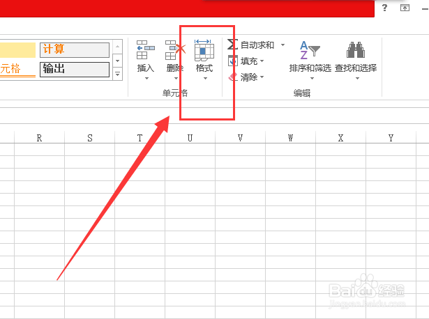 设置excel怎么行高