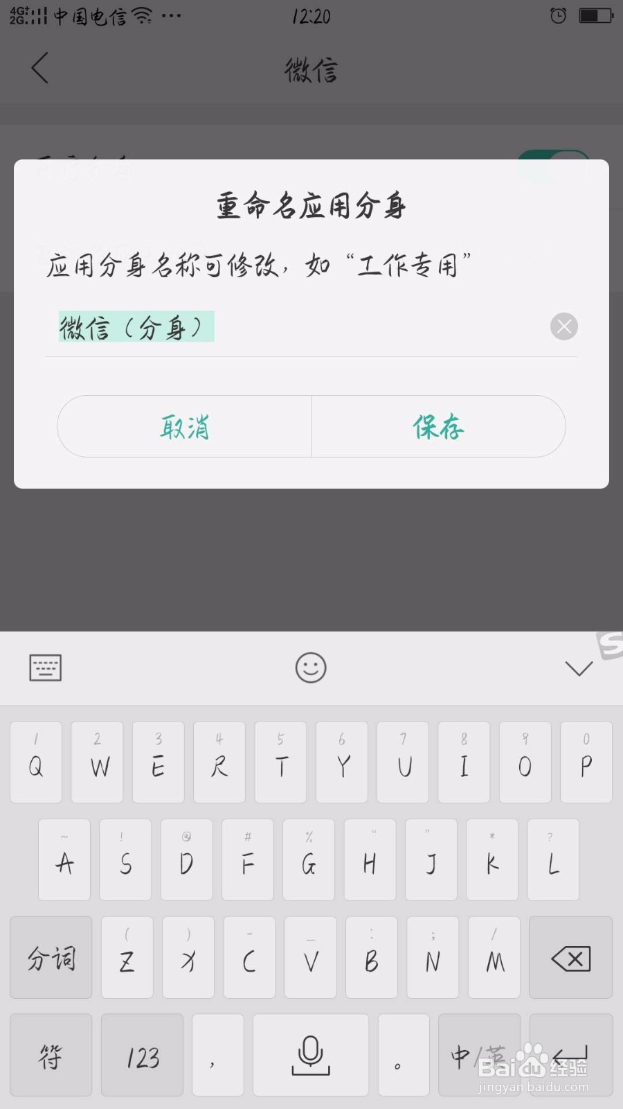 如何不花钱多开软件