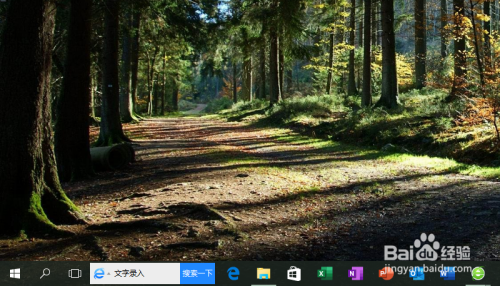 Windows 10操作系统任务栏假死怎么快速解决
