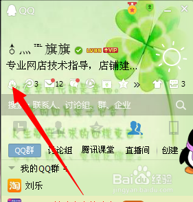 QQ会员怎么领取每天的最高成长值？