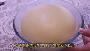 超软老奶油面包