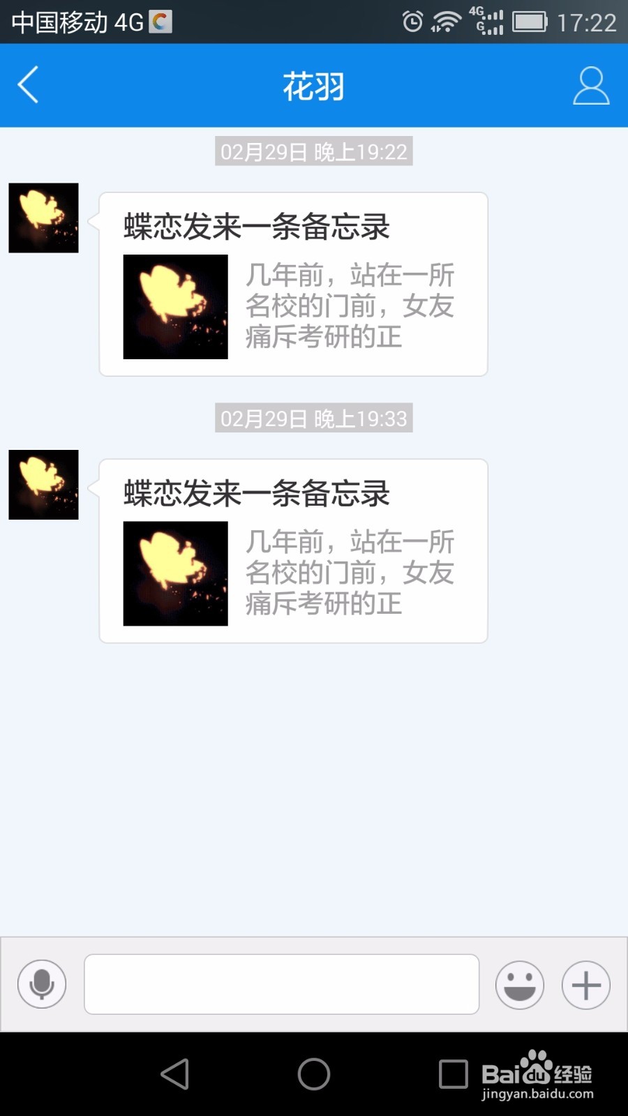 如何提高APP开发效率？