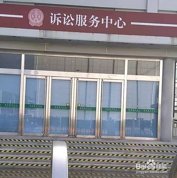 发生交通事故后的处理办法