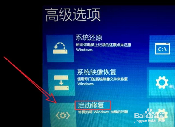 window10未正确启动怎么办