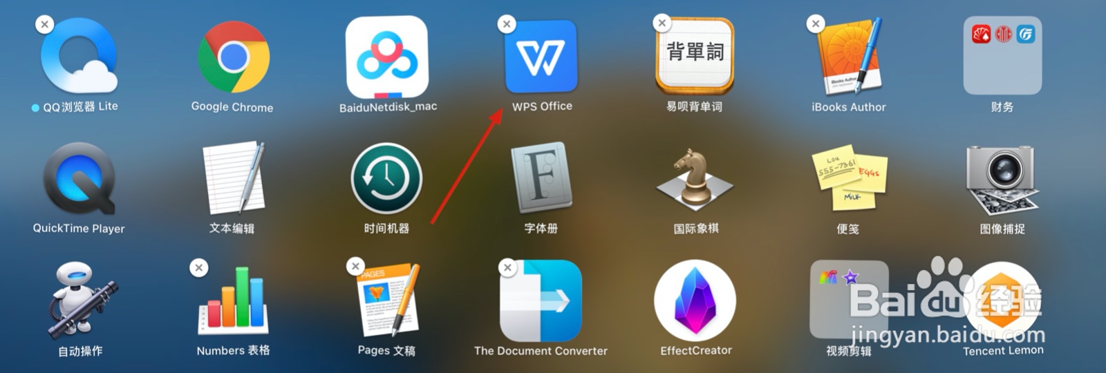 <b>Excel表格中如何插入图片</b>