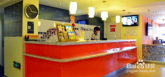 7天连锁酒店会员预订前小技巧