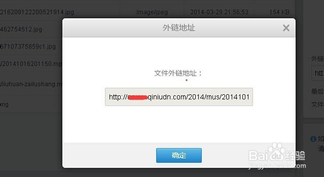 免费QQ空间背景音乐外链不求人