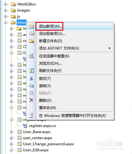 计算机专业毕业设计：[104]用户权限设计2