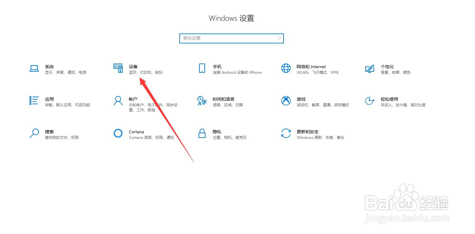 打印机显示脱机怎么办