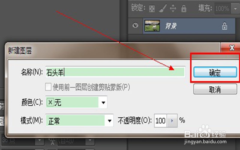 ps菜鸟入门教程：[4]仿制图章工具怎么用