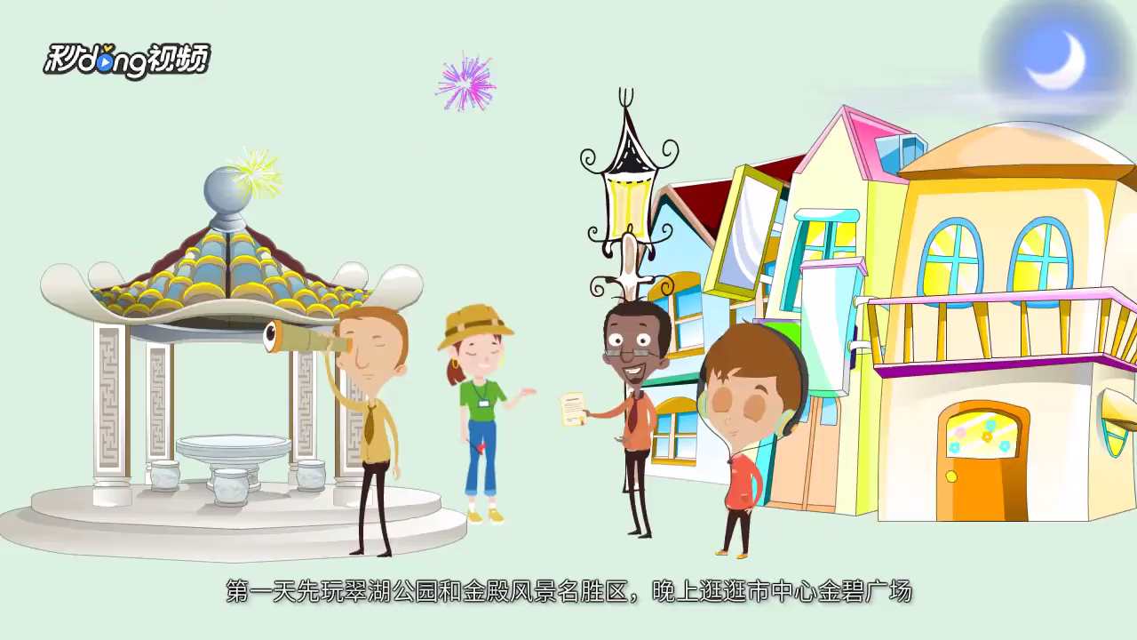 去云南旅游的攻略