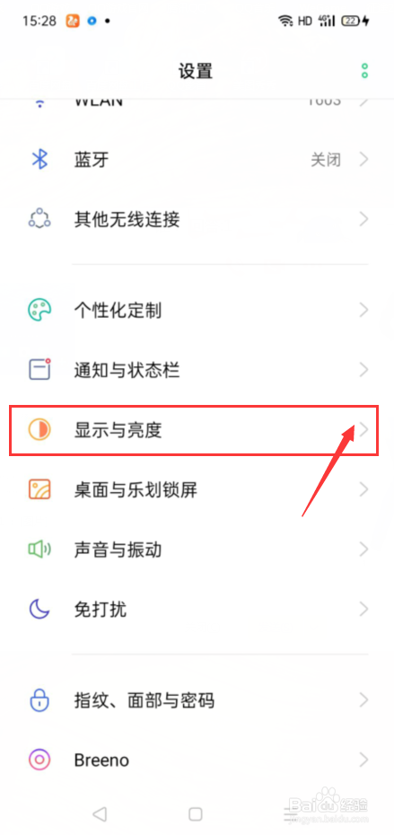 手机摔了屏幕有点不亮怎么办