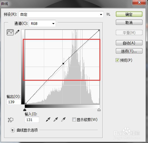 PS如何调整偏色照片