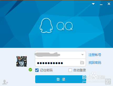 QQ表情怎样收藏