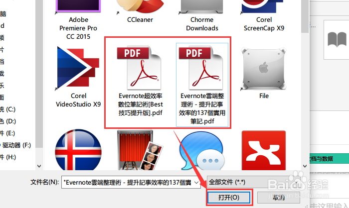 怎样用itunes12导入pdf到ibook