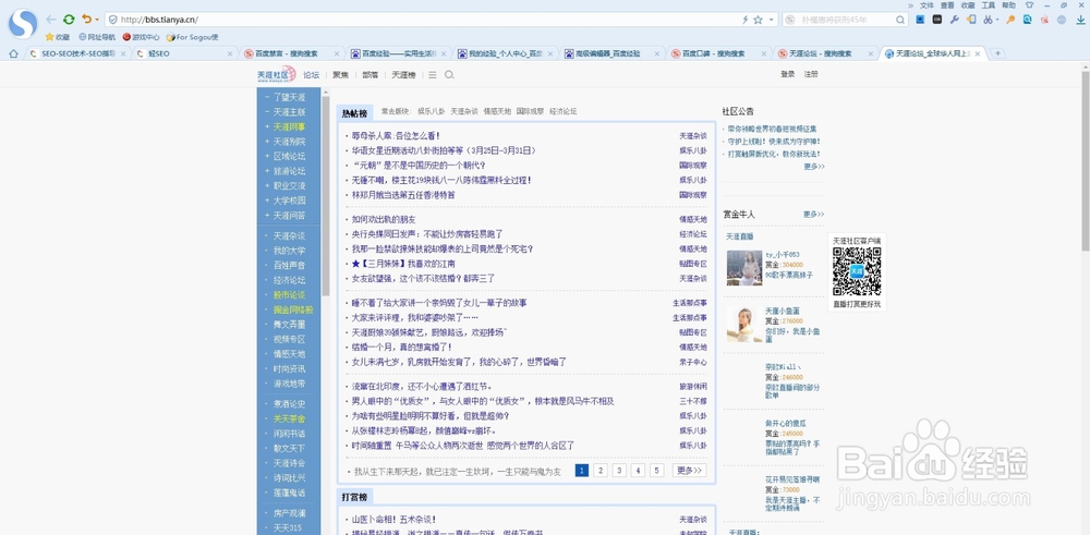 seo优化怎么样做