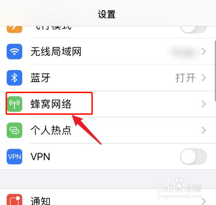 苹果手机主卡和副卡怎么调换