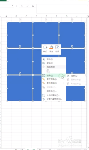 如何用Excel制作九宫格照片