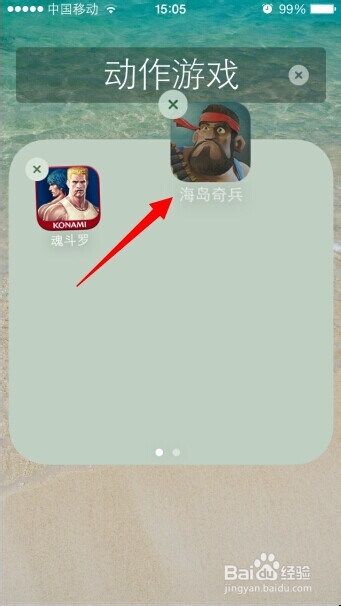 iphone怎么建文件夹