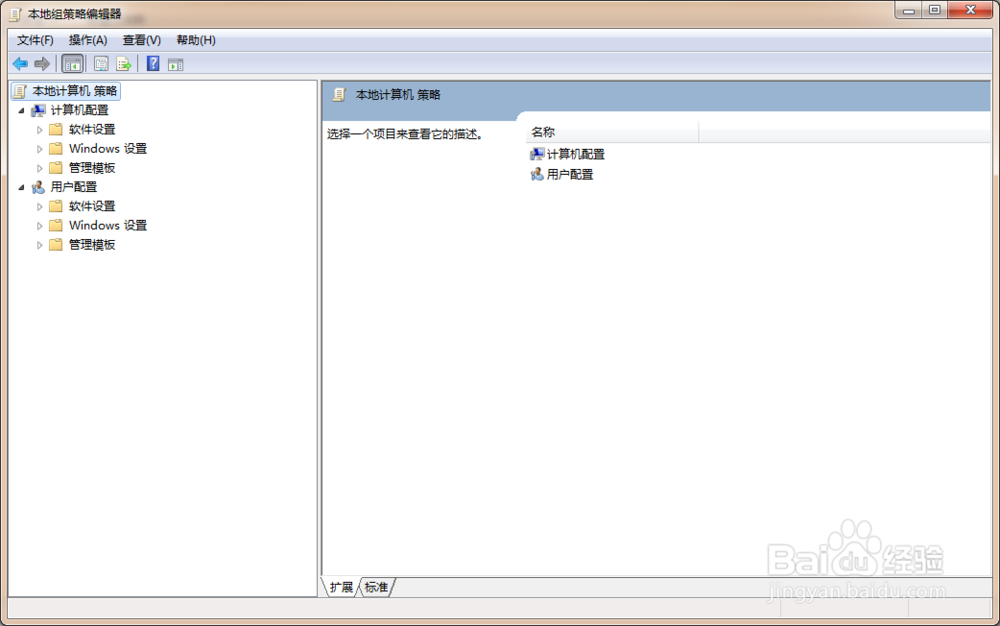 <b>Win7通过组策略是否可以禁止移动任务栏位置</b>