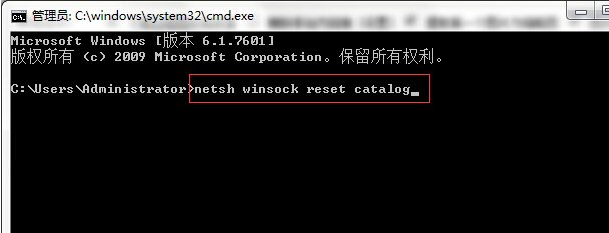 Windows无法连接到System notification service