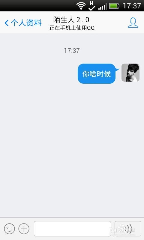 手机qq怎么给自己发送消息