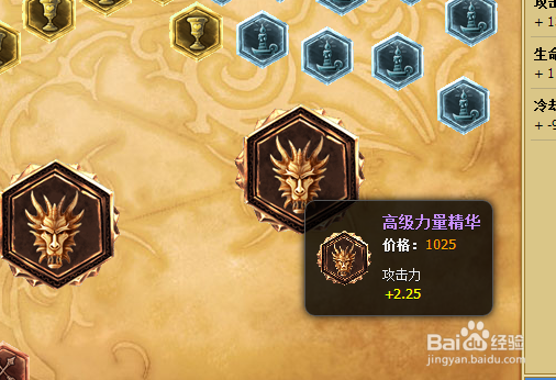 lol德玛怎么带符文