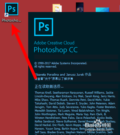 ps抠图把背景去掉