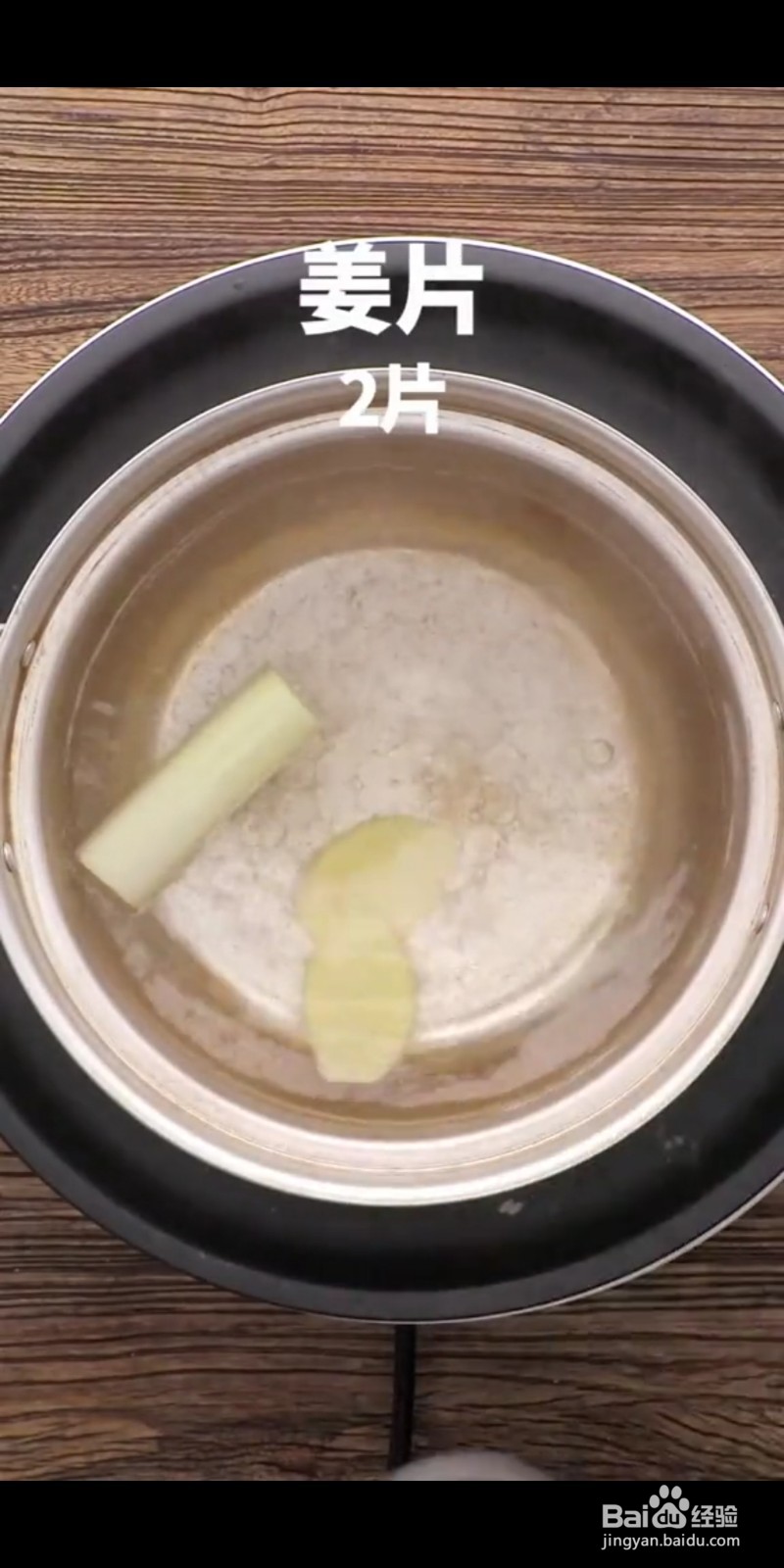 如何做美味的卤水拼盘
