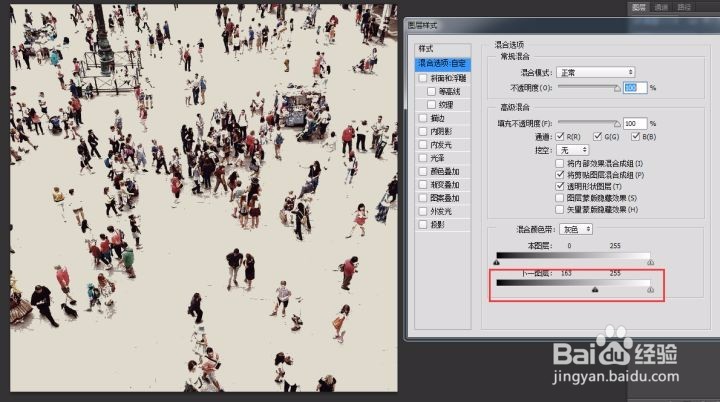 教你用Photoshop把背景复杂的照片p成极简风格