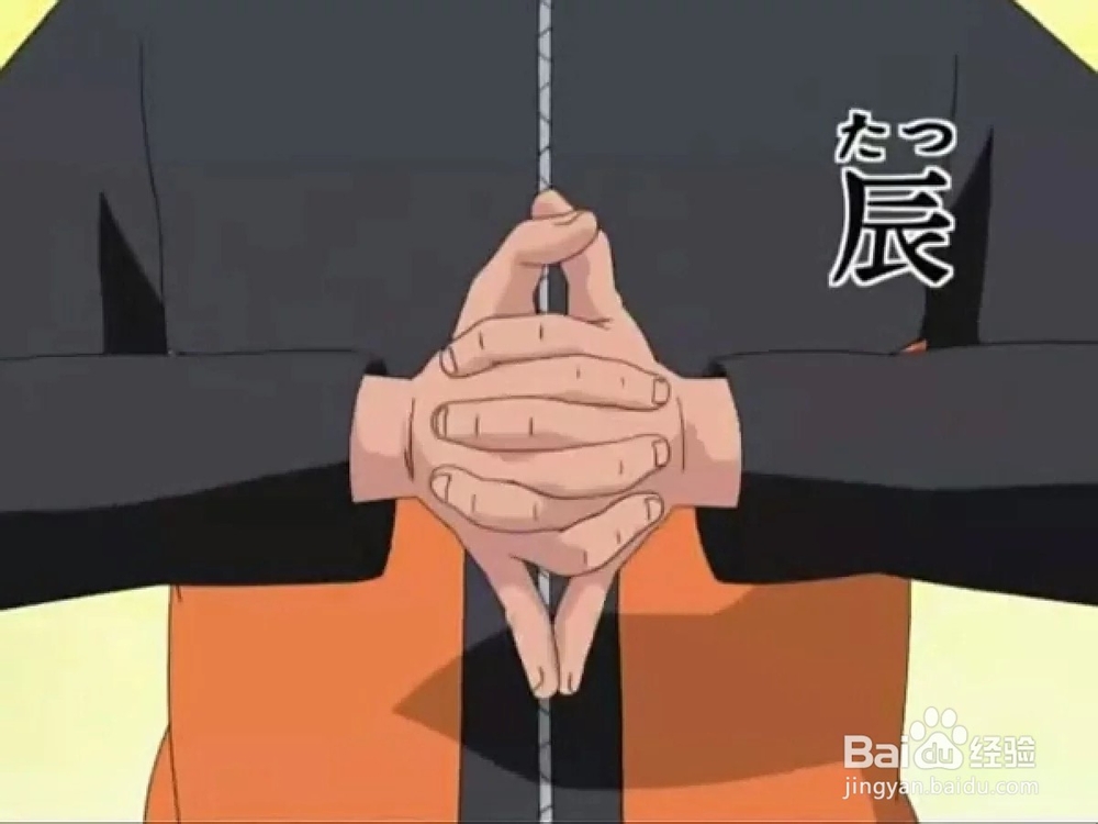 火影忍者手里剑隐分身之术如何结印？