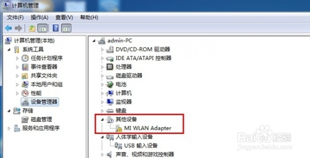 小米随身WIFI如何变身无线网卡
