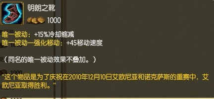 LOL时间刺客天赋符文S5艾克天赋加点图