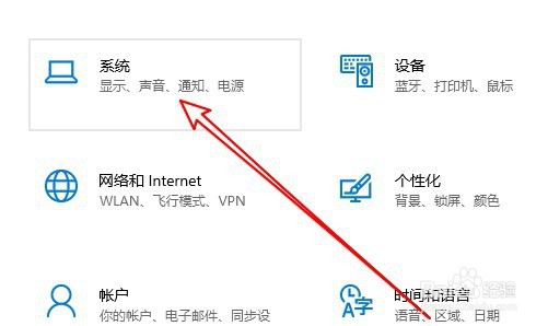 ThinkPad T480怎么样设置锁屏界面上的通知保密