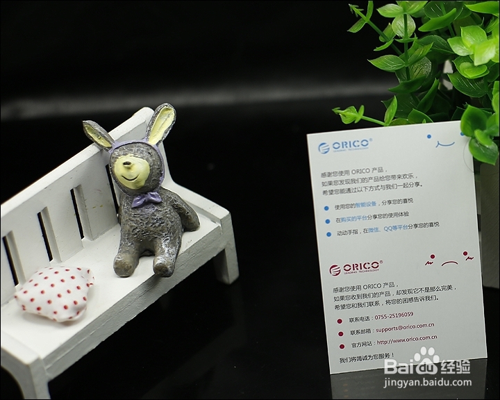 ORICO 2.5寸B笔记本硬盘盒晒单