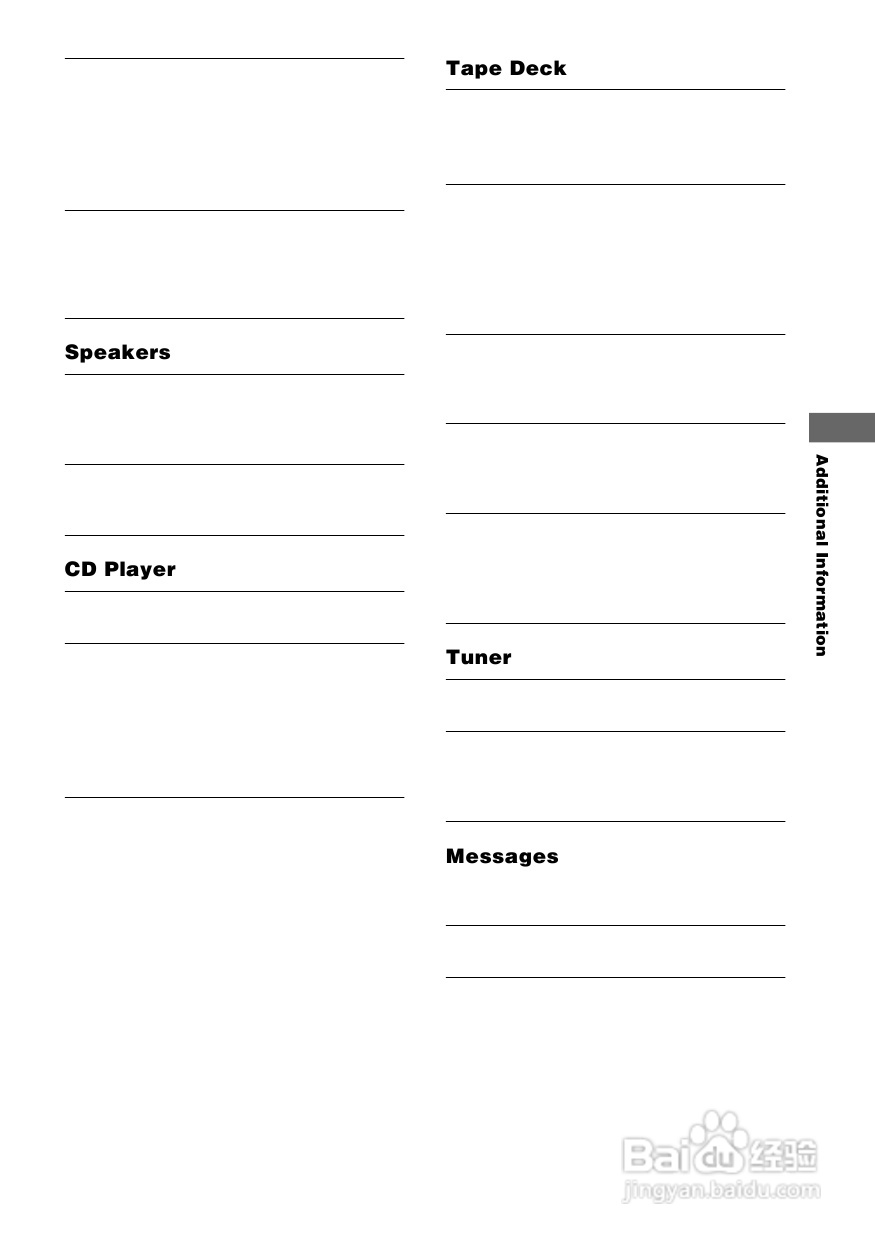 索尼CMT-EP50迷你组合音响使用说明书:[2]