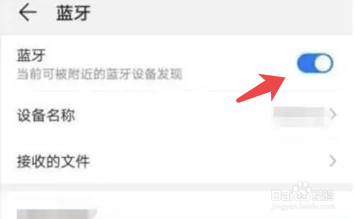 vivo蓝牙无线耳机怎么连接手机