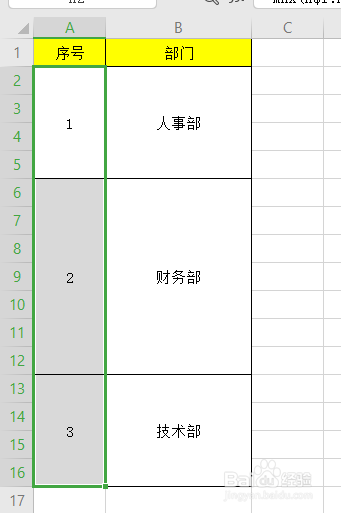 WPS表格如何在合并单元格中填充序号？