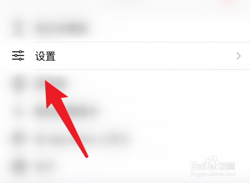 GoodNotes怎么开启自动备份