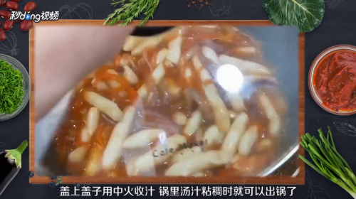 家庭自制年糕怎么做？