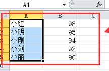 Excel中如何拆分单元格