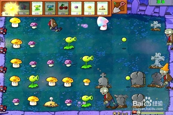 植物大战僵尸通全关的攻略。（十六第2---6关）