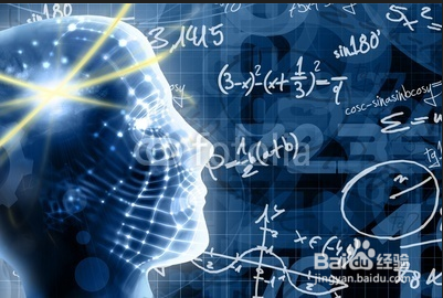 怎么学好数学丶掌握数学技巧