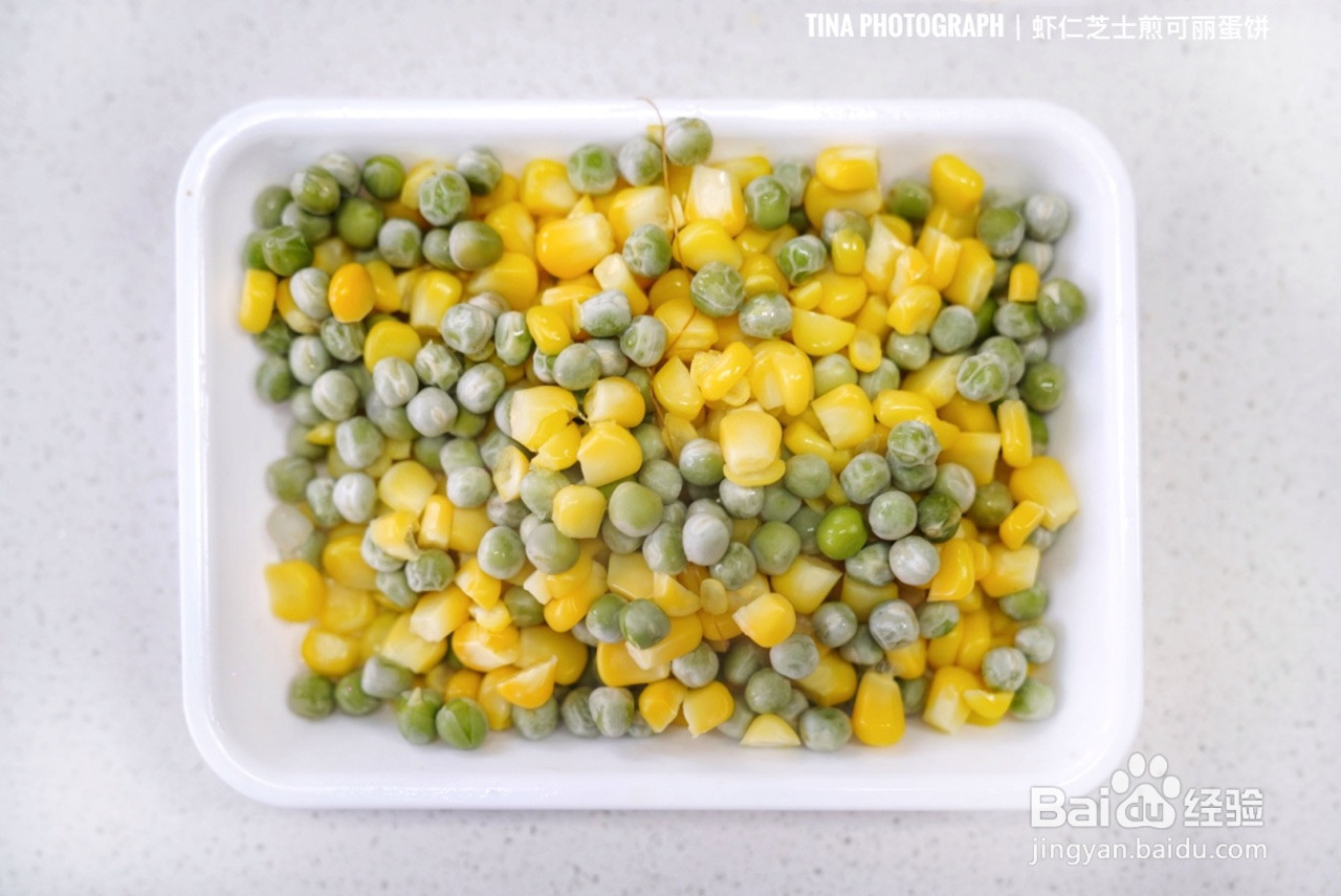 虾仁芝士煎可丽蛋饼的做法