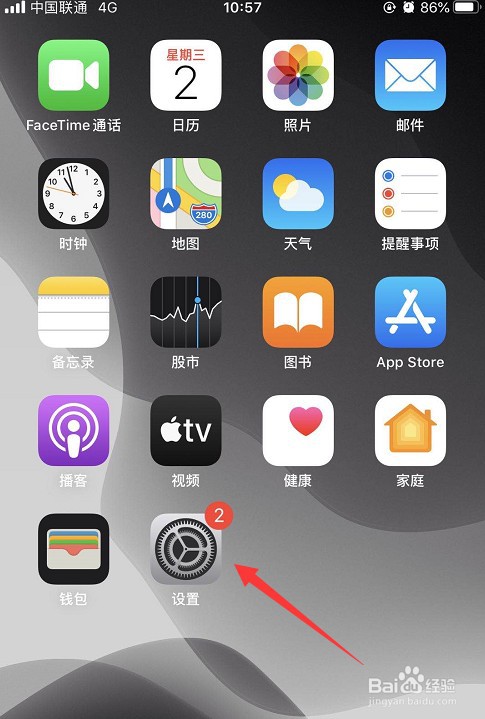 苹果手机怎么关闭引导式访问