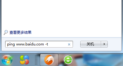 怎样查看我们的网络延迟时间